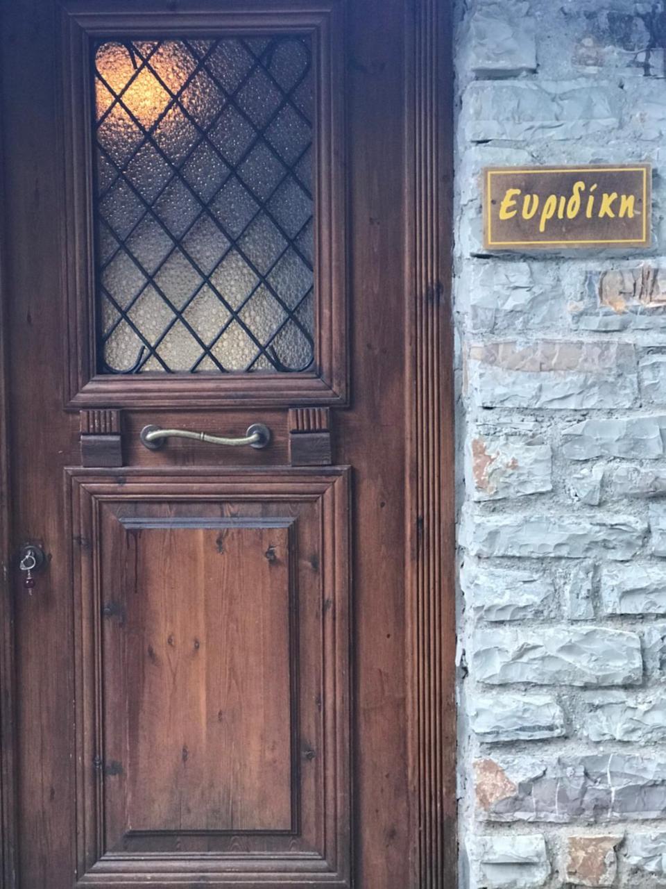 Dryades Guesthouse アノ・コラ エクステリア 写真